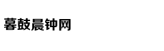 证券法修订三审稿公开 两天获提